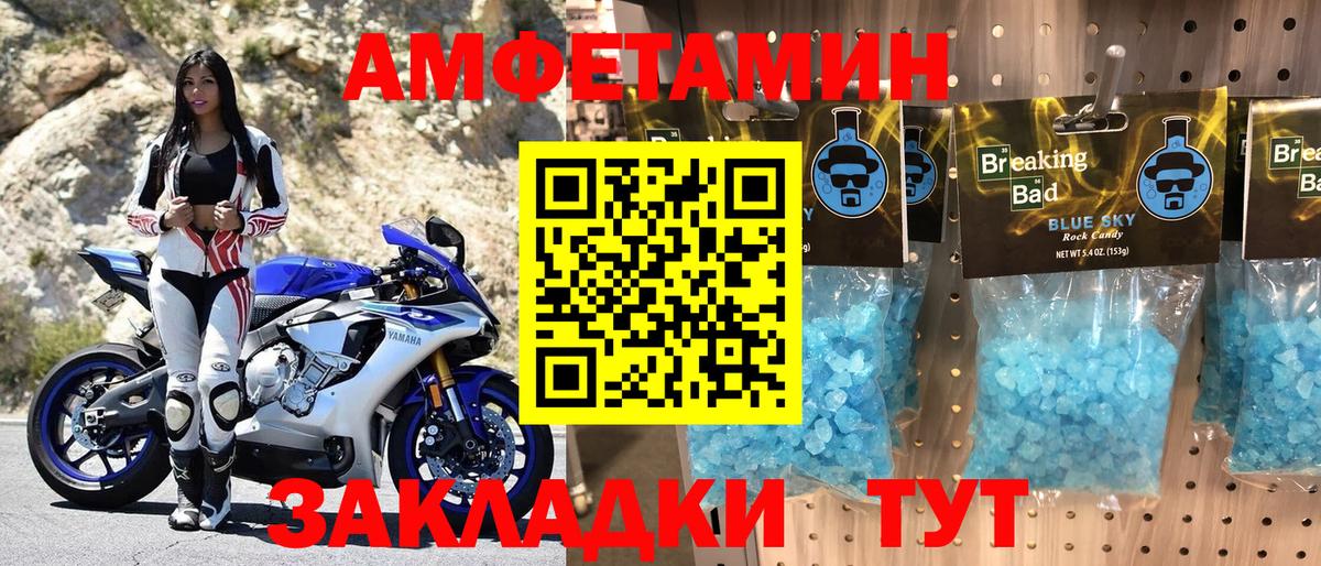 Аша  АМФ  Вход с VPN  АМФ 97% 