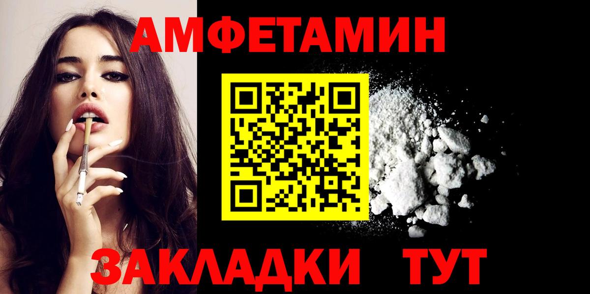 Амфетамин VHQ Аша