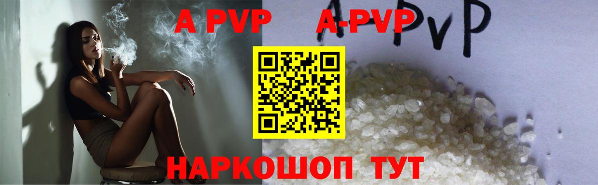 А ПВП СК Аша