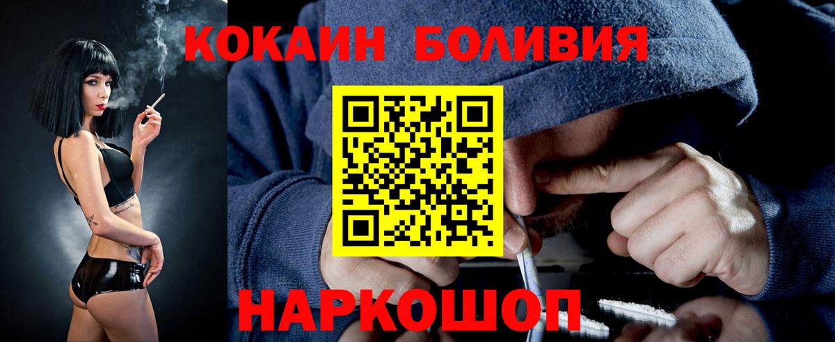 COCAIN Колумбийский Аша