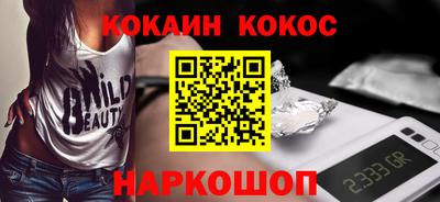 гашик Пушкино