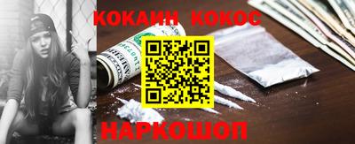 кокаин VHQ Пыть-Ях