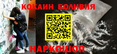 кокаин VHQ Пыть-Ях