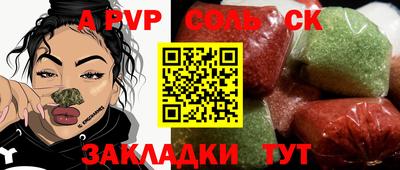 мефедрон VHQ Пугачёв