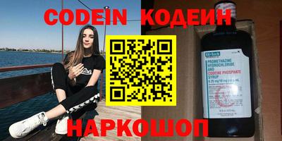мефедрон VHQ Пугачёв