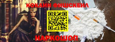 мефедрон VHQ Пугачёв