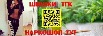 гашик Пушкино