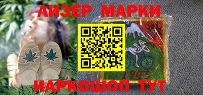 гашик Пушкино