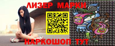 мефедрон VHQ Пугачёв