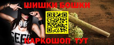 гашик Пушкино