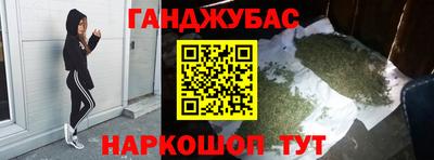 гашик Пушкино