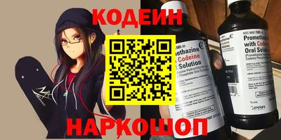 мефедрон VHQ Пугачёв
