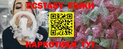 гашик Пушкино