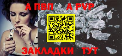 гашик Пушкино