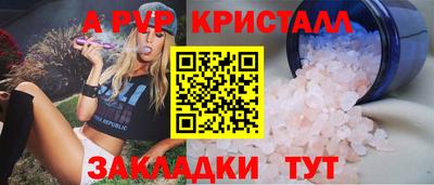 мефедрон VHQ Пугачёв