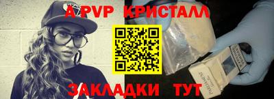 мефедрон VHQ Пугачёв