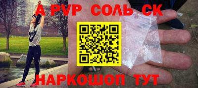 мефедрон VHQ Пугачёв