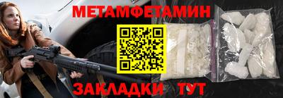 гашик Пушкино
