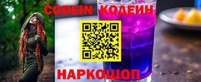 мефедрон VHQ Пугачёв
