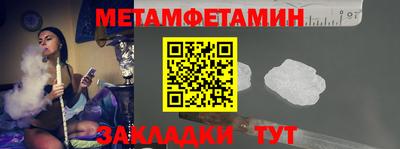 гашик Пушкино