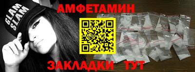 гашик Пушкино