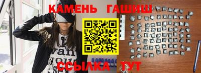 мефедрон VHQ Пугачёв
