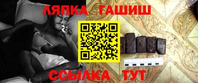 гашик Пушкино