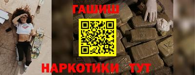 мефедрон VHQ Пугачёв