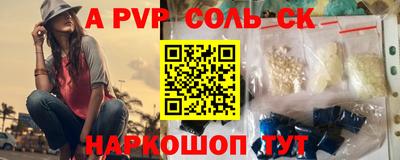мефедрон VHQ Пугачёв