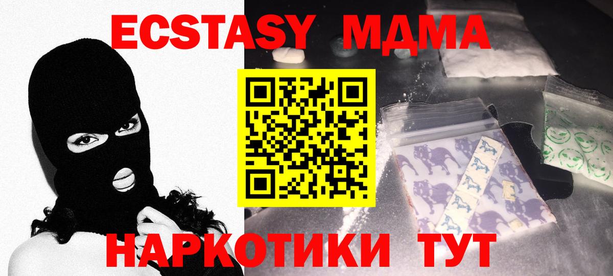 МДМА VHQ Аша